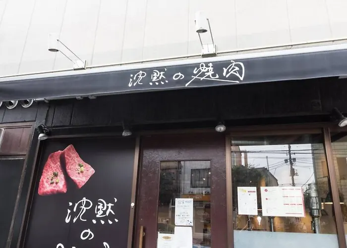 Haramachi House