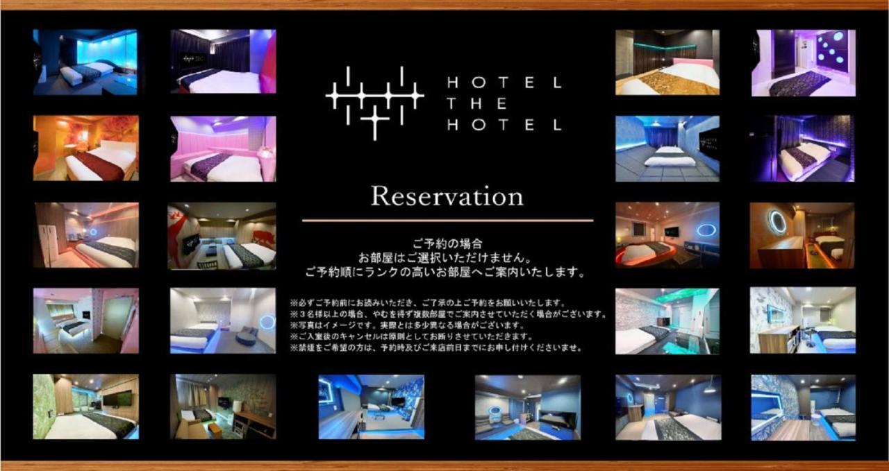 The Shinjuku (adults Only) *