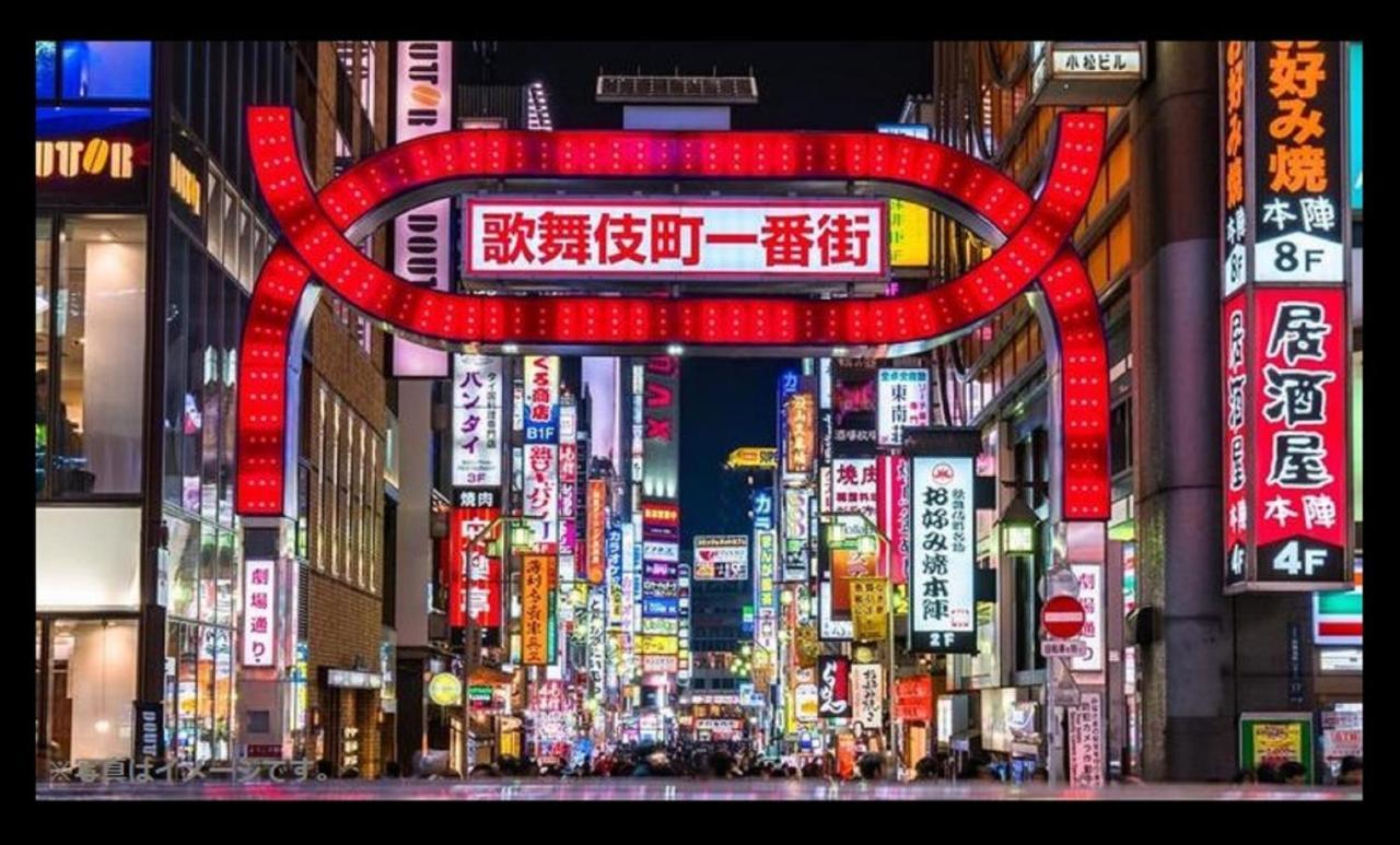 The Shinjuku (adults Only) Hotel
