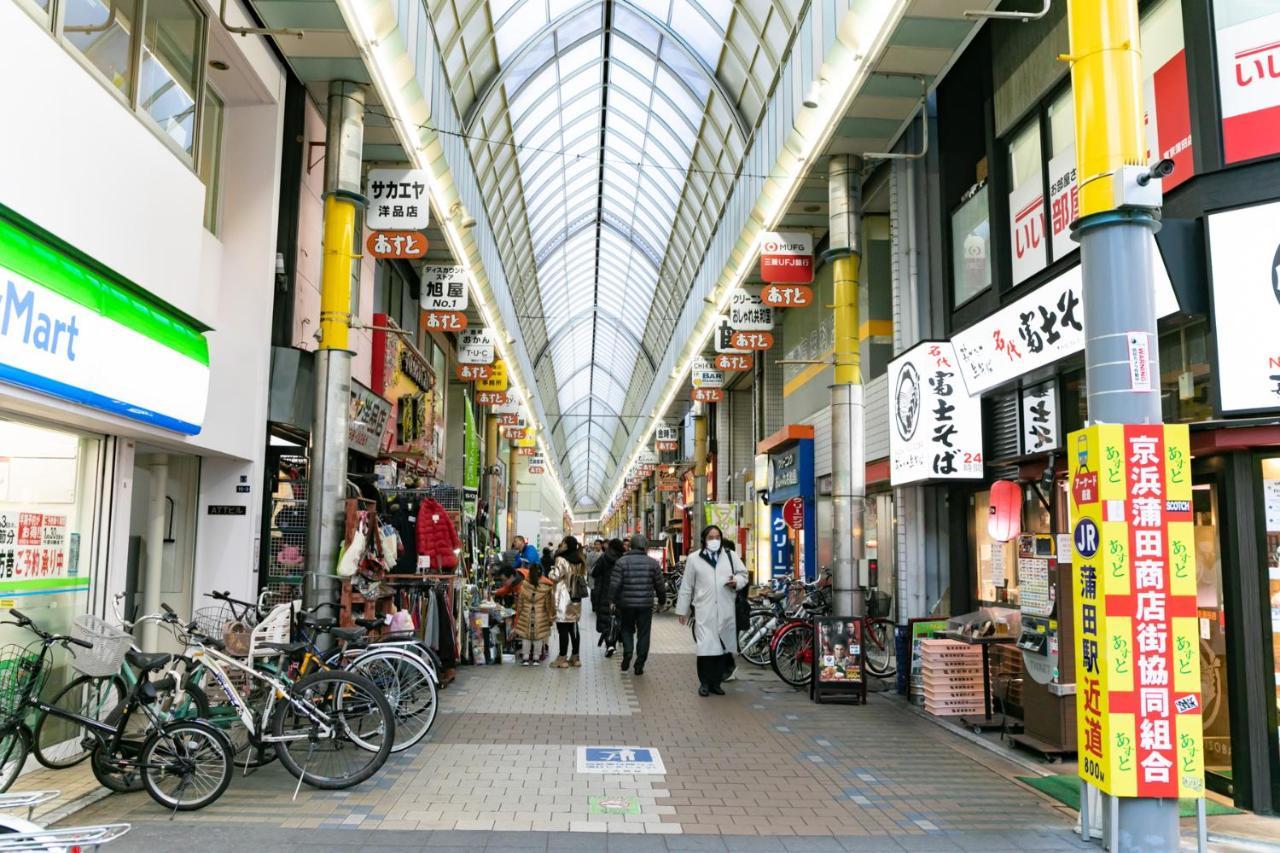 Aparthotel Imprest Kamata 3*
