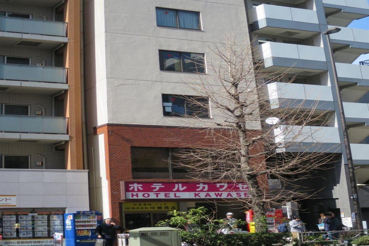 Kawase Hostel *