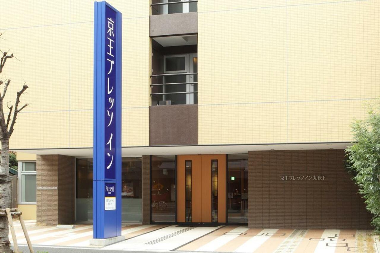 Hotel Keio Presso Kudanshita Tokyo