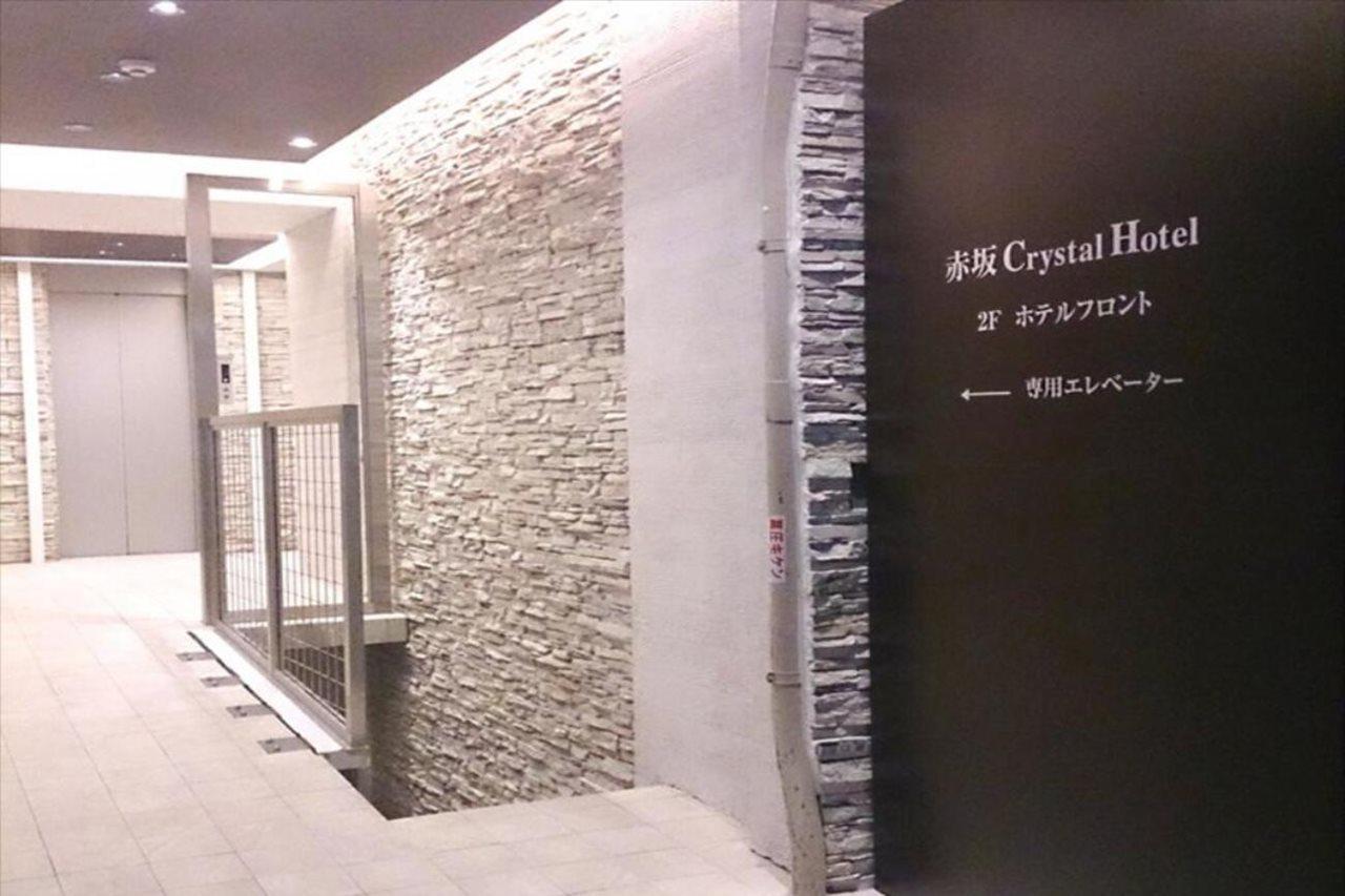 Akasaka Crystal (adults Only) Hotel
