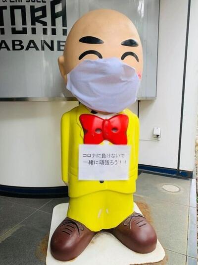 Oyo Tetora Akabane Capsule hotel