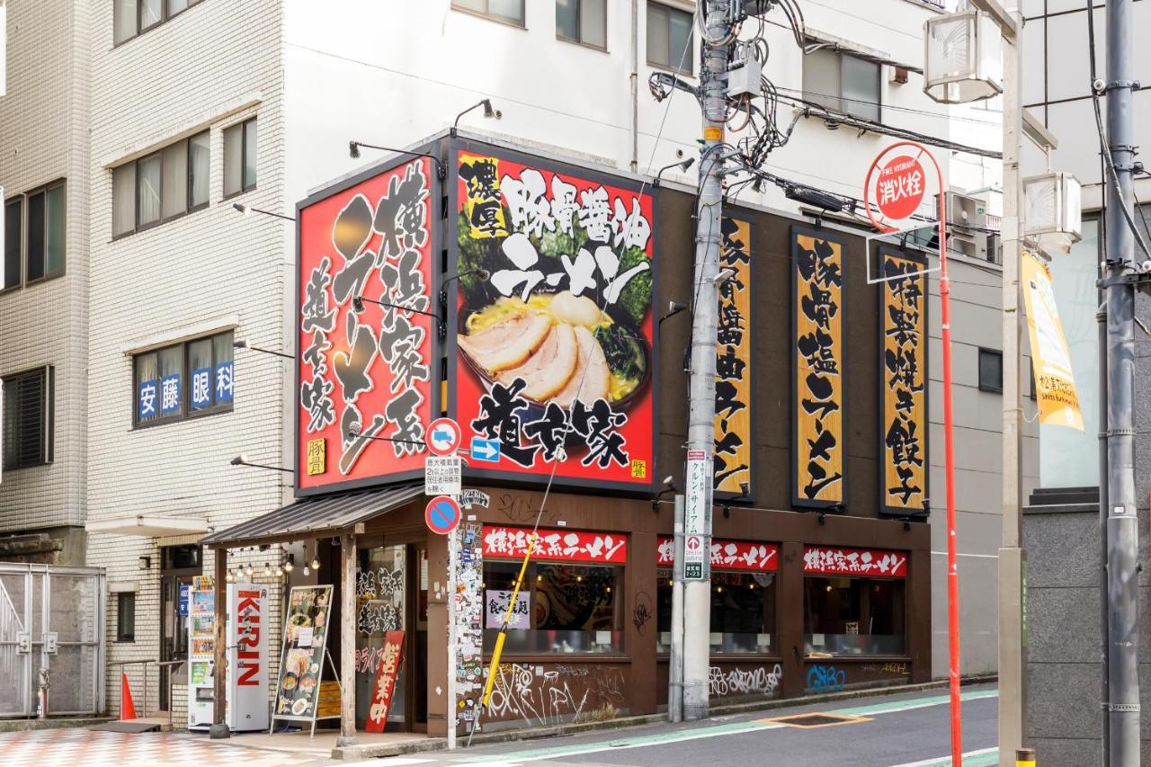 Re:once Shibuya Room2 Aparthotel *