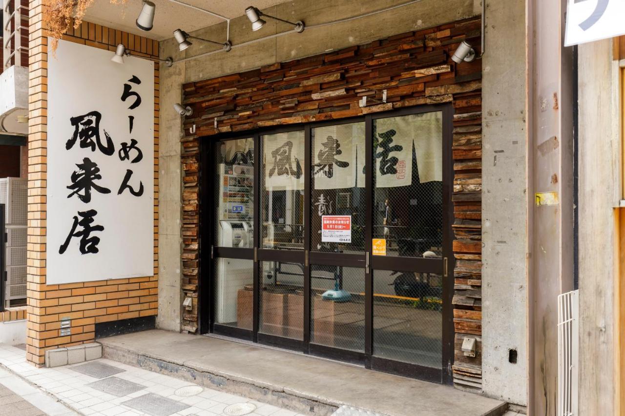 Re:once Shibuya Room2 Aparthotel *