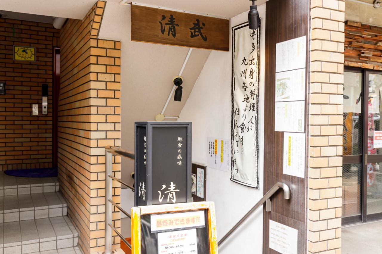 Aparthotel Re:once Shibuya Room2 Tokyo