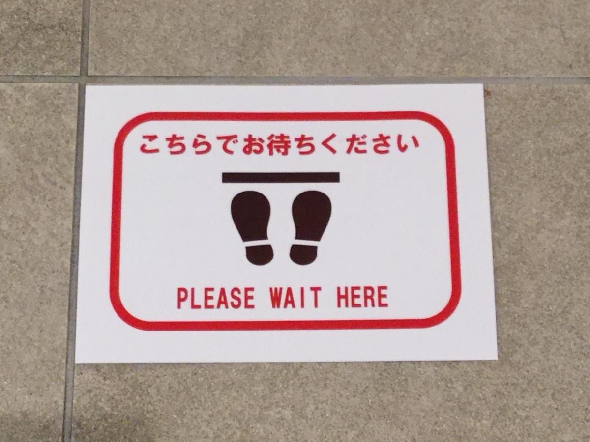 Hotel Keio Presso Higashiginza