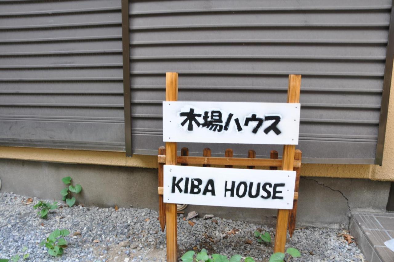 Kiba House Hotel 4*
