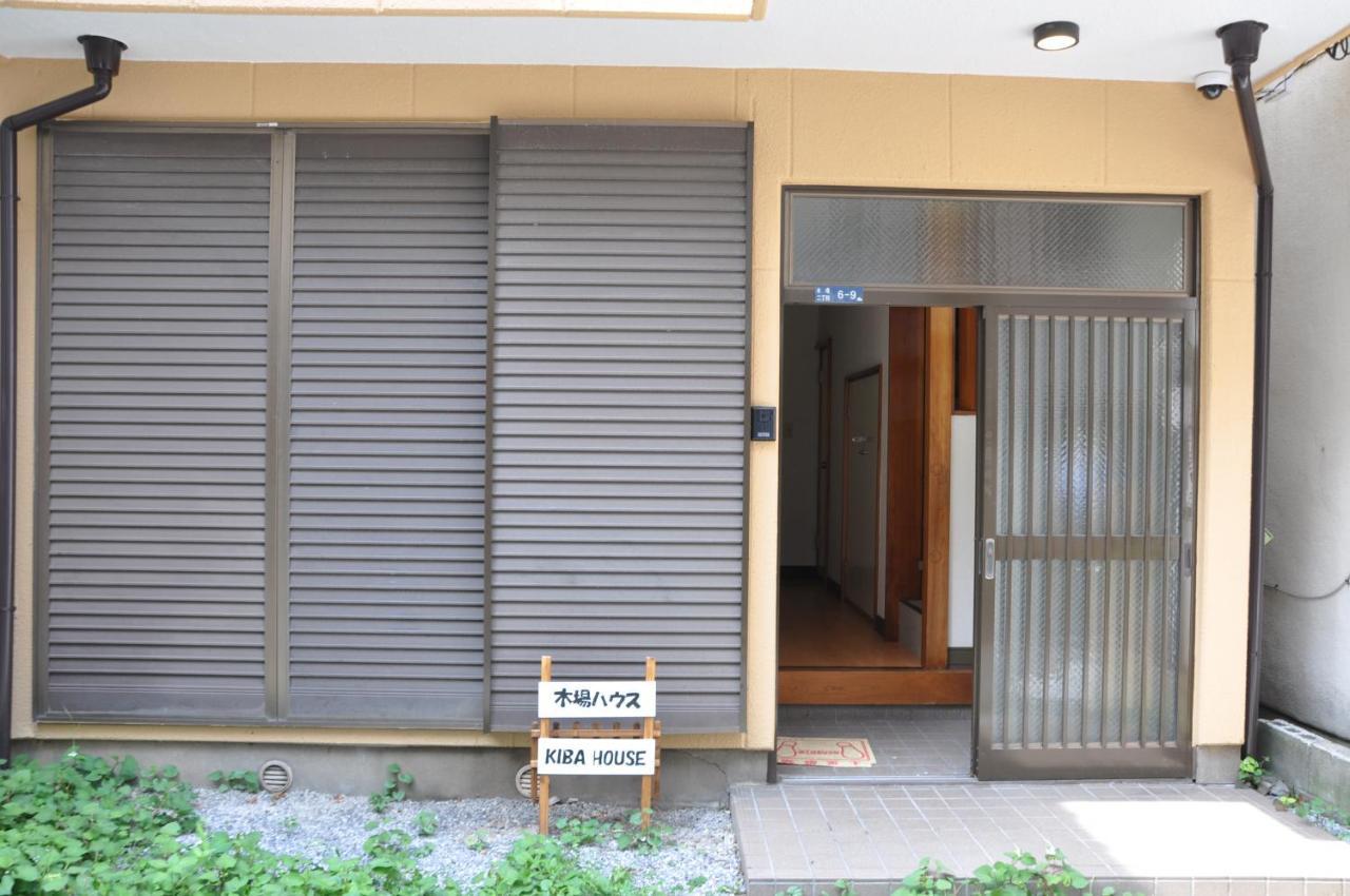 Kiba House Hotel 4*