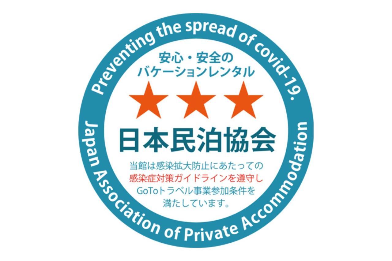 Gennoya * Tokyo
