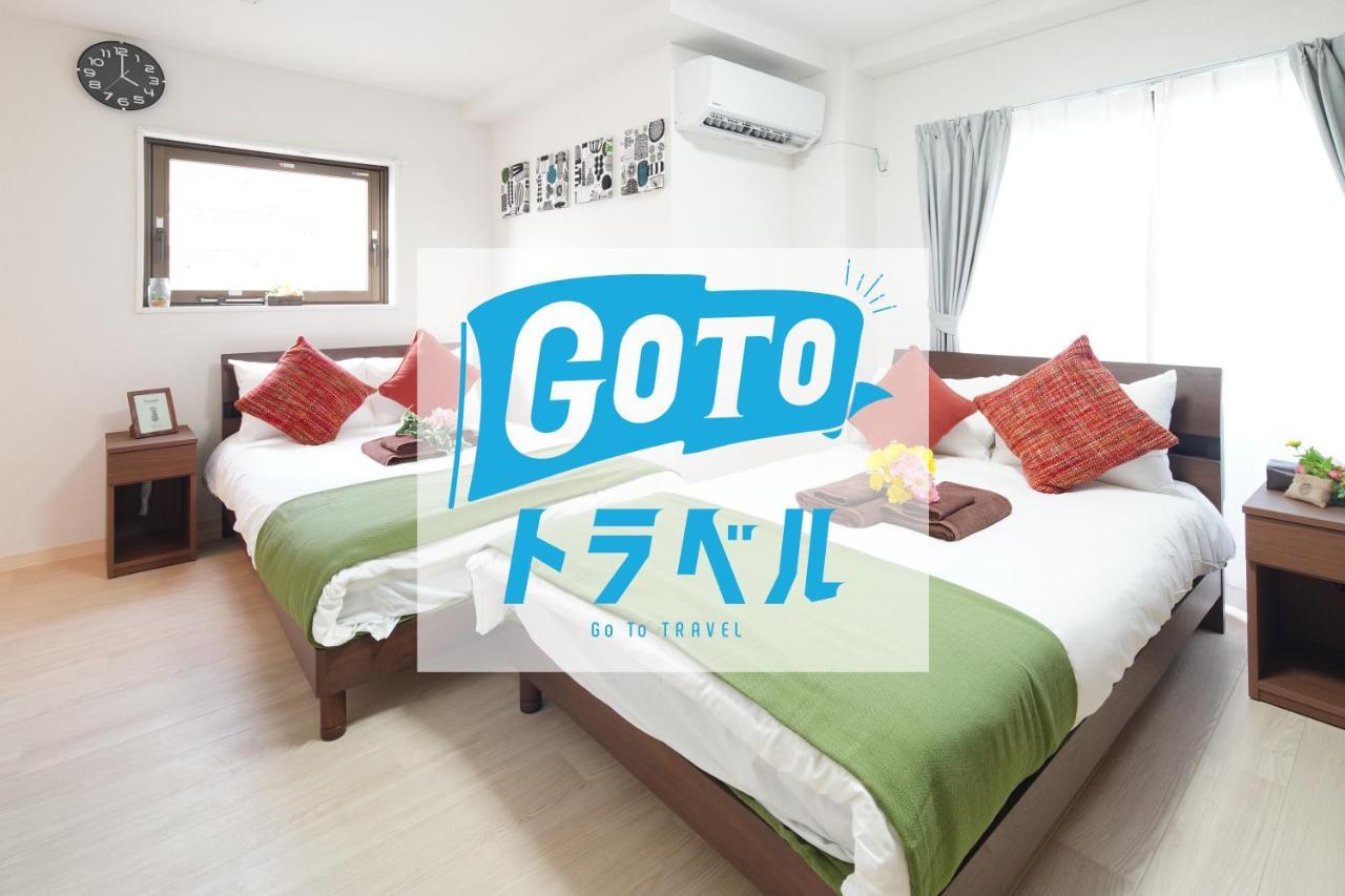 Eos Sumida Apartment *