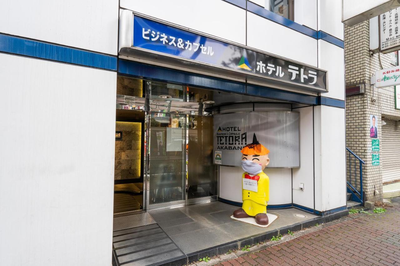 Oyo Tetora Akabane Tokyo