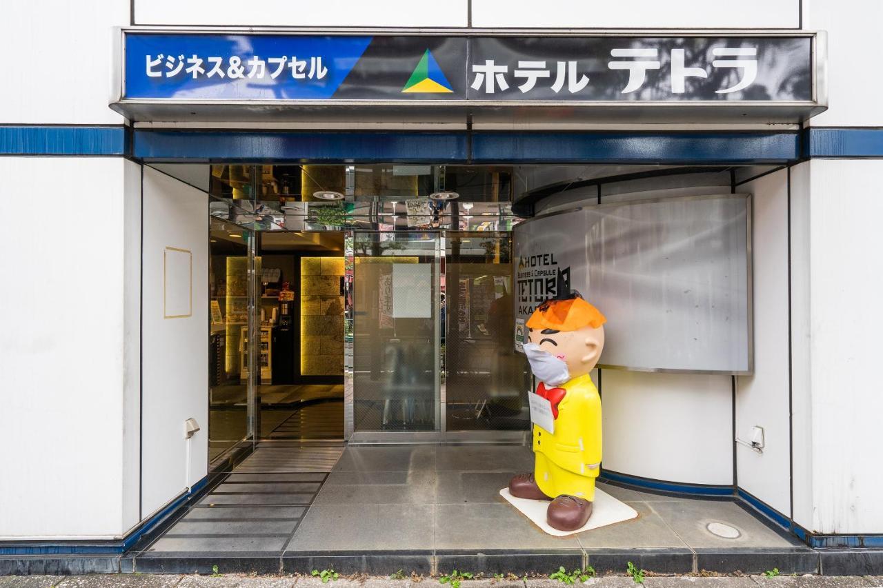 Oyo Tetora Akabane Tokyo
