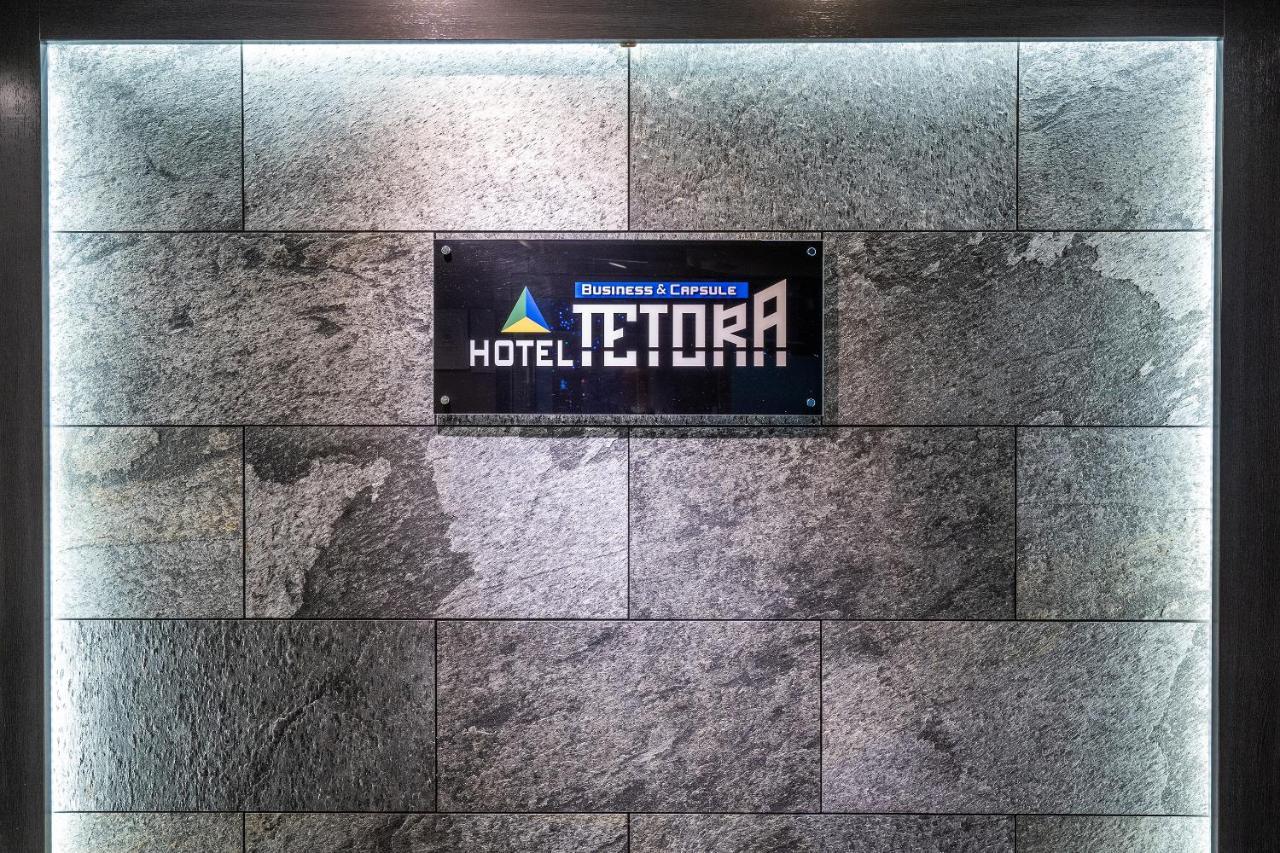 Oyo Tetora Akabane Tokyo