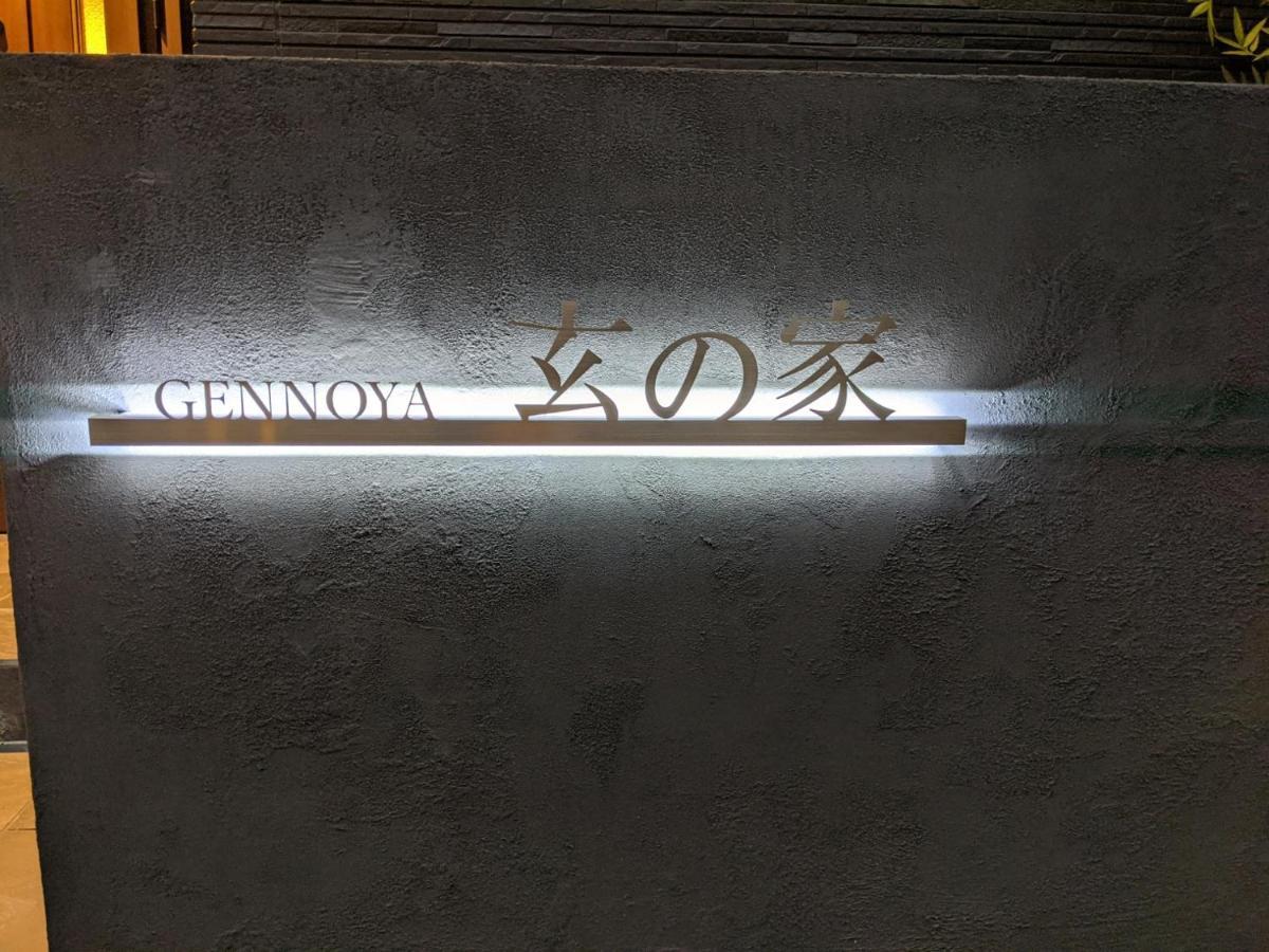 Apartment Gennoya Tokyo
