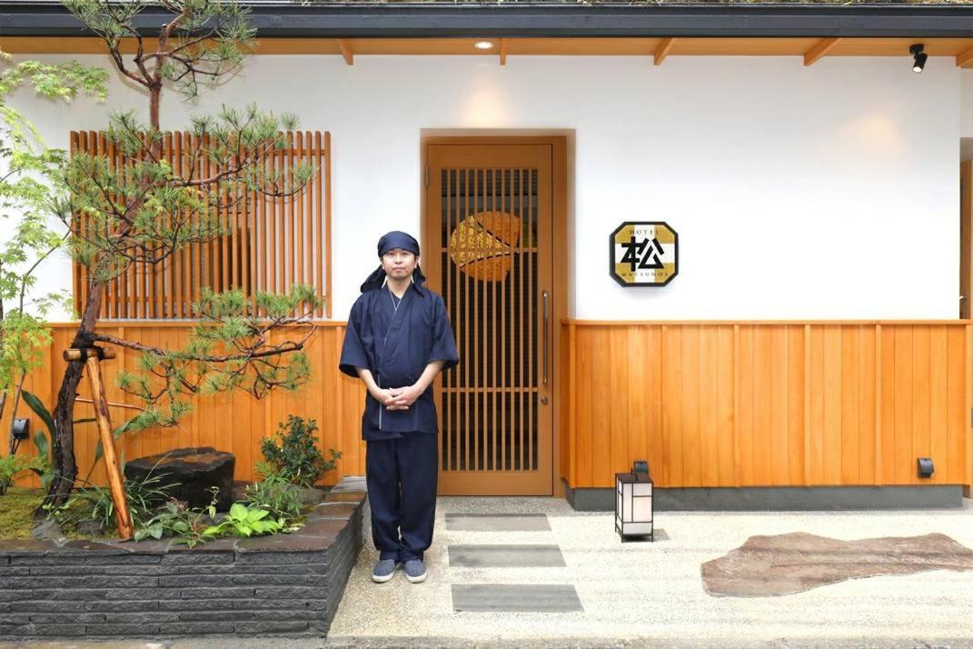 Matsunoi Hotel 2*