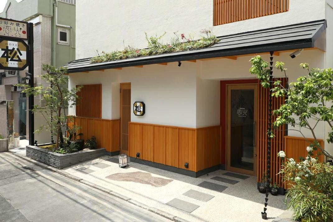 Hotel Matsunoi