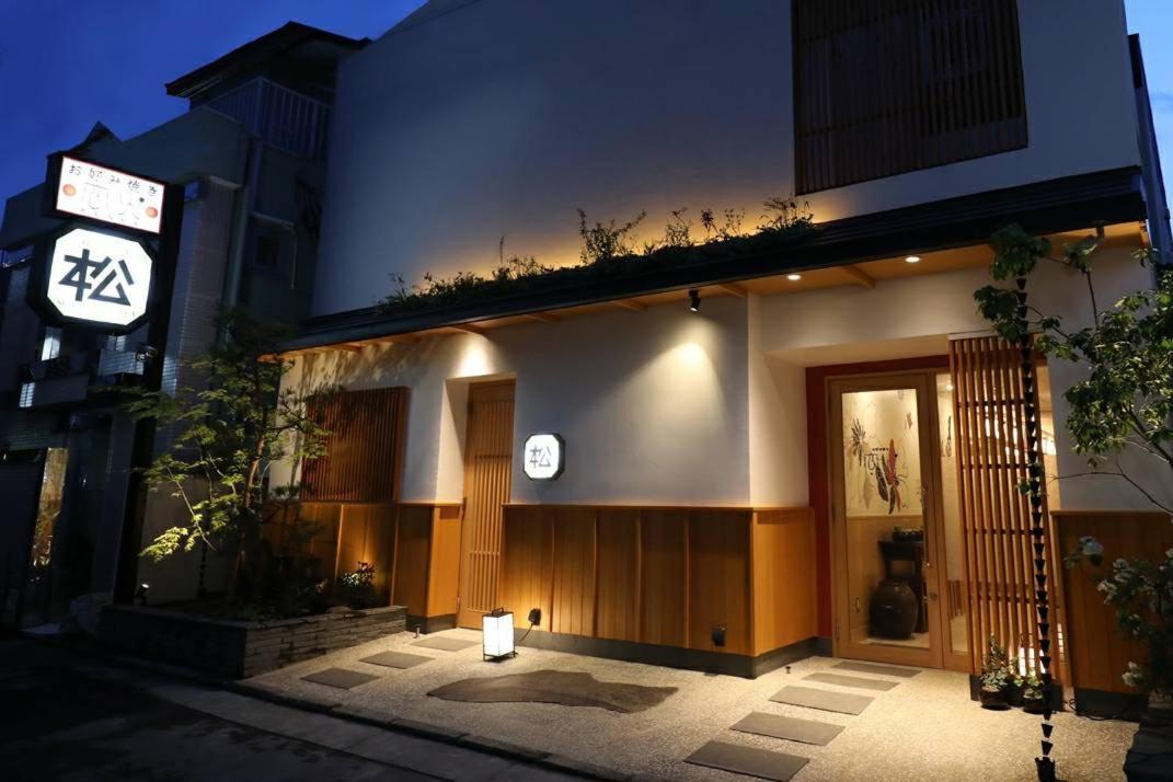 Matsunoi 2* Tokyo
