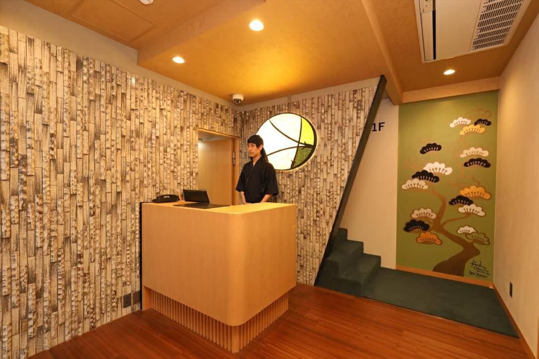 Hotel Matsunoi Tokyo