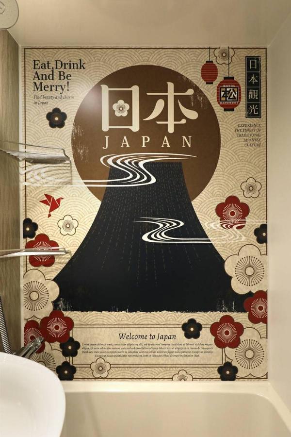 Matsunoi 2* Tokyo