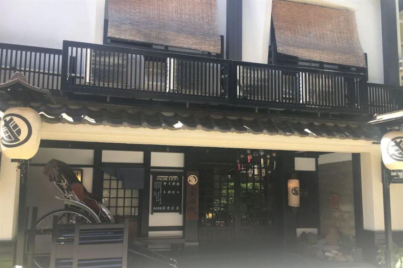 Ryokan Sadachiyo Tokyo
