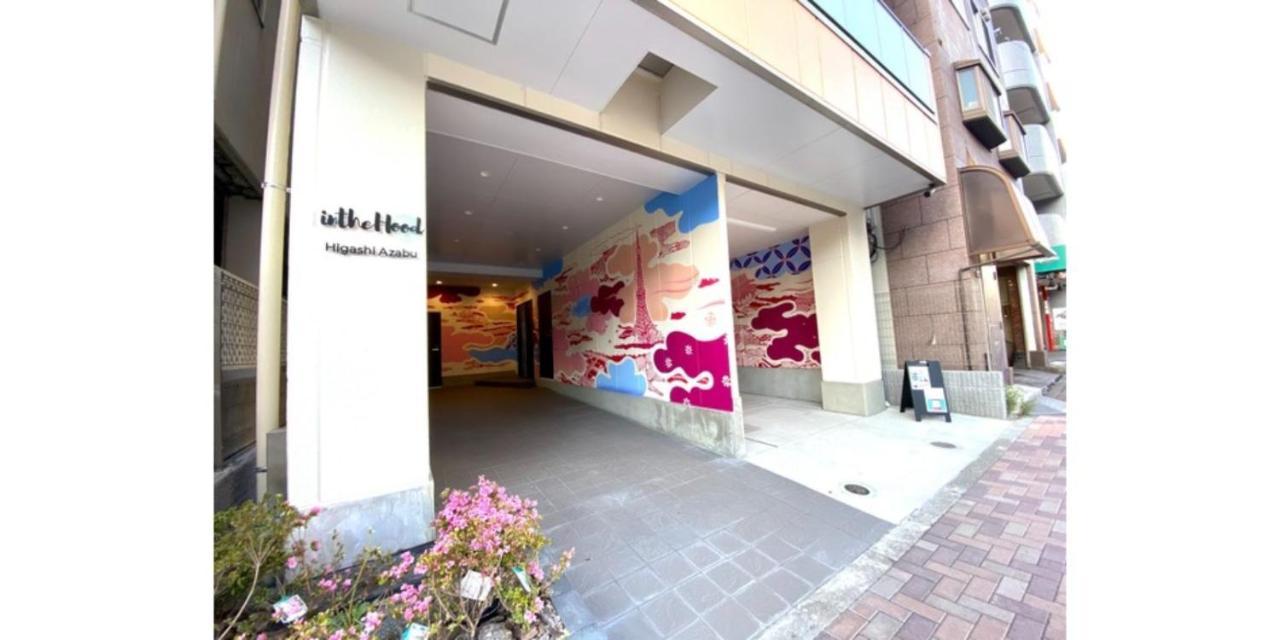 Inthehood Higashi Azabu - Vacation 97162 *