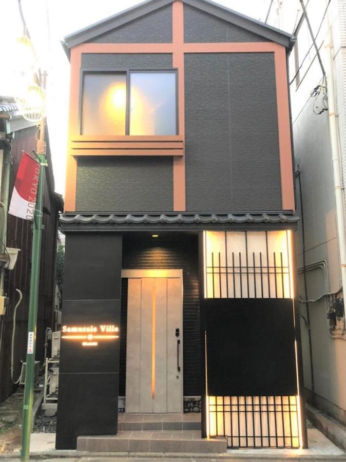 Holiday home 1棟貸切! Samurais Nishiooi *