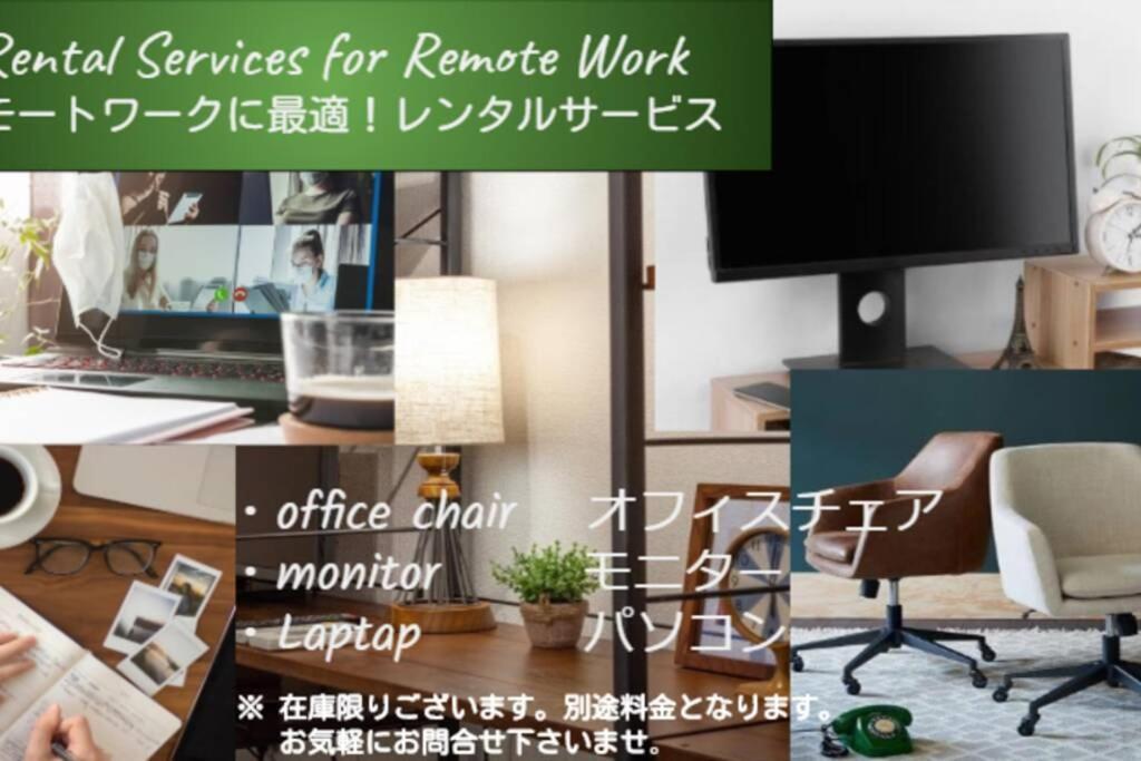 Elm Takadanobaba C18 Tokyo
