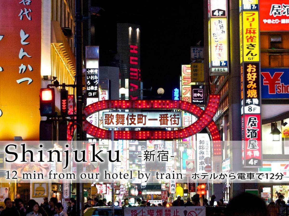 Hotel Abest Meguro / Vacation 71400