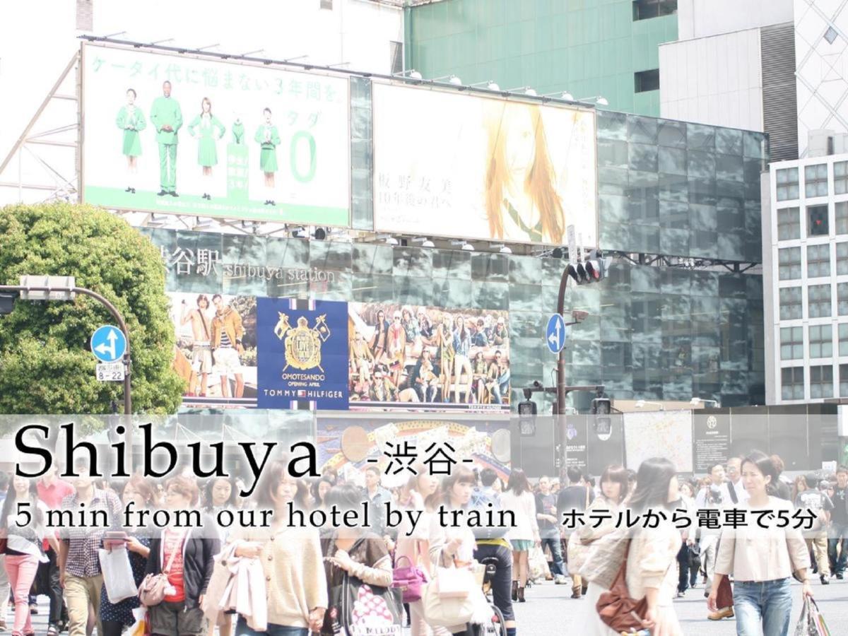 Hotel Abest Meguro / Vacation 71400 Tokyo