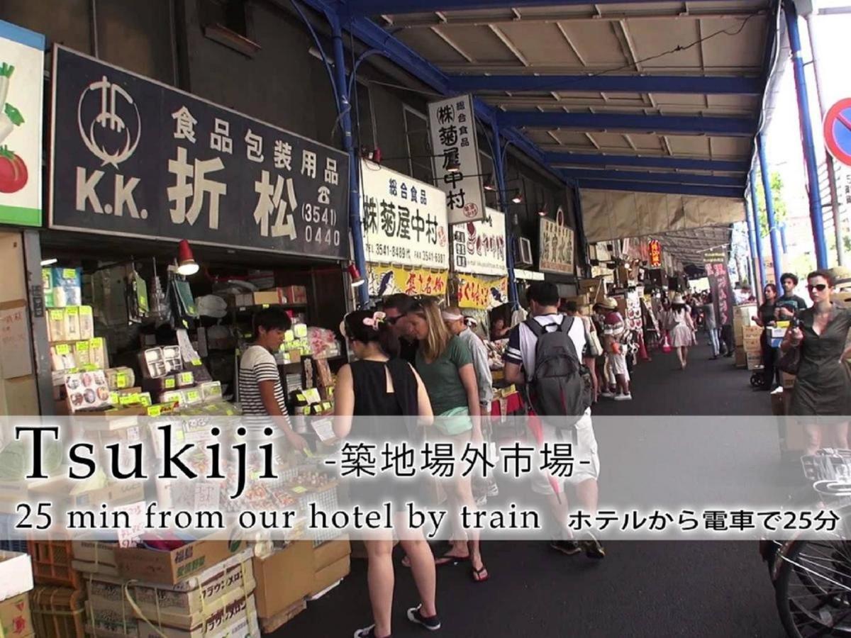 Hotel Abest Meguro / Vacation 71400 Tokyo