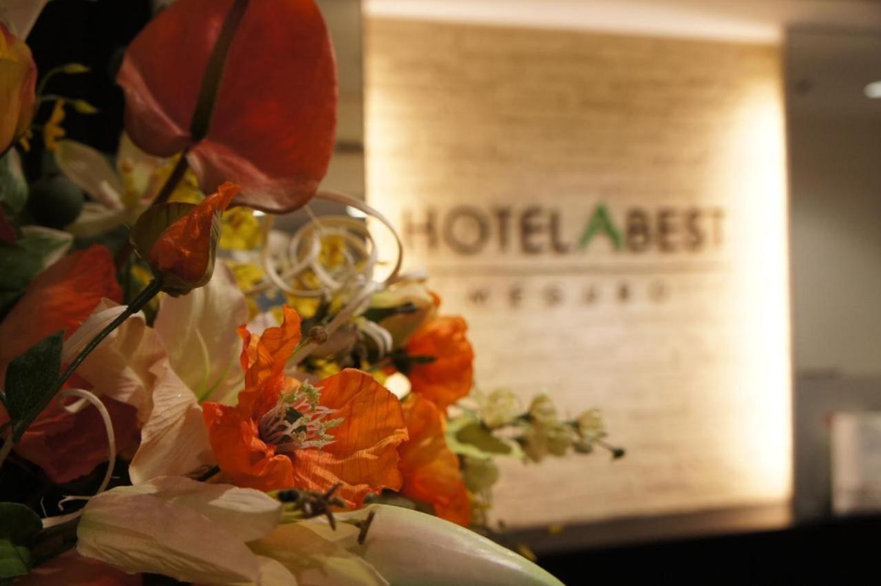 Abest Meguro / Vacation 71400 Hotel Tokyo