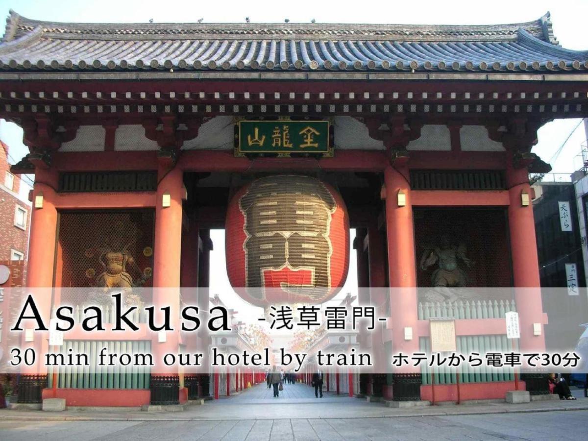 Abest Meguro / Vacation 71400 Hotel 2*