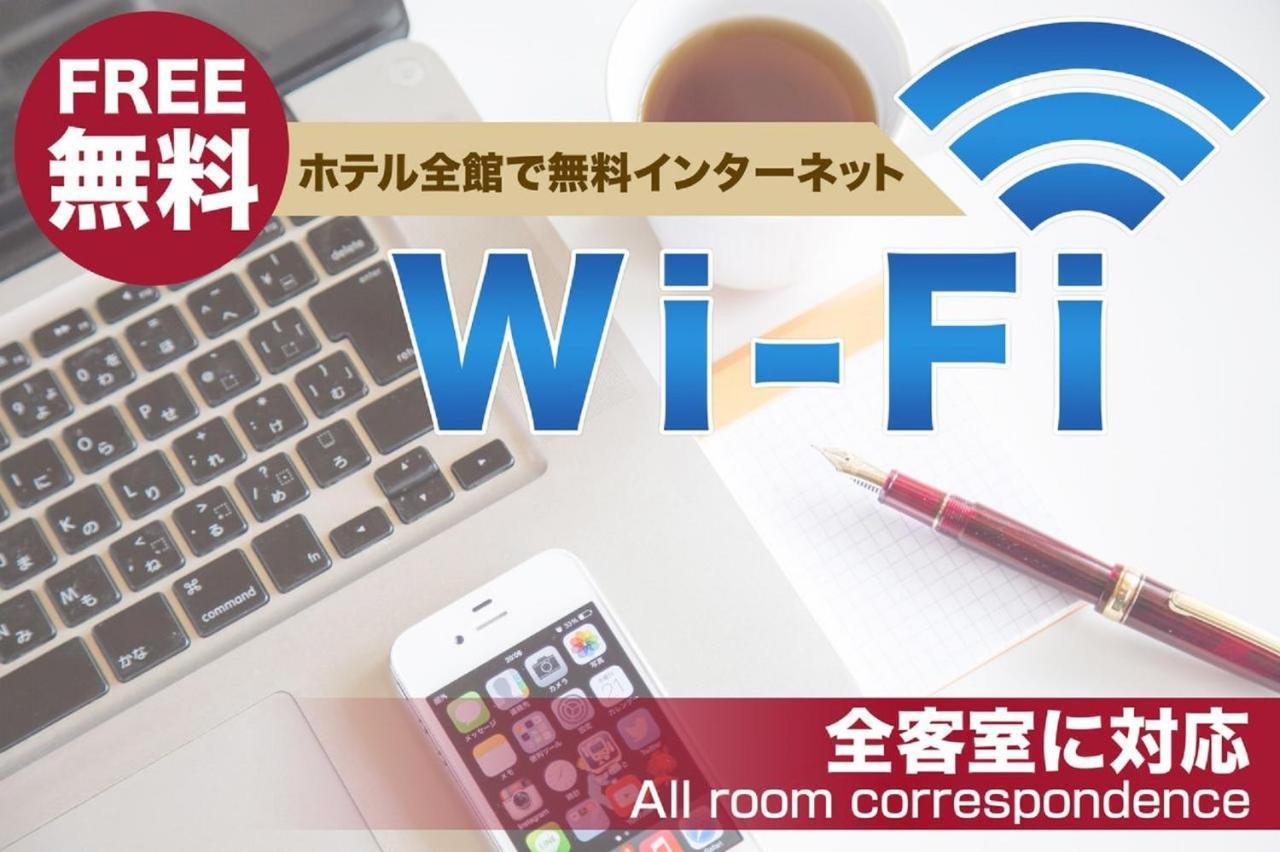 Abest Meguro / Vacation 71400 Hotel 2*