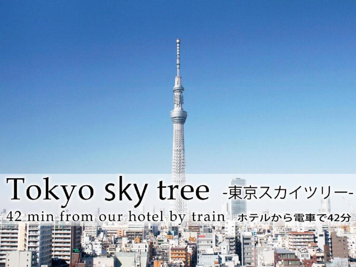Hotel Abest Meguro / Vacation 71400 Tokyo
