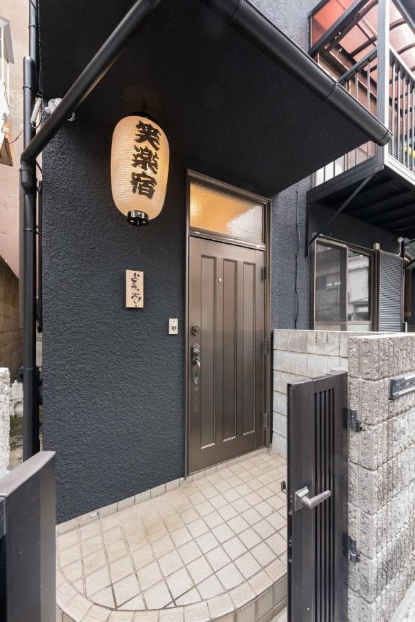 Holiday home Shinjuku-ku - House / Vacation 6644