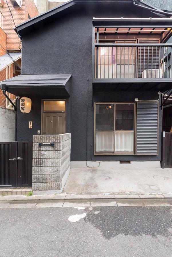 Shinjuku-ku - House / Vacation 6644 Holiday home Tokyo