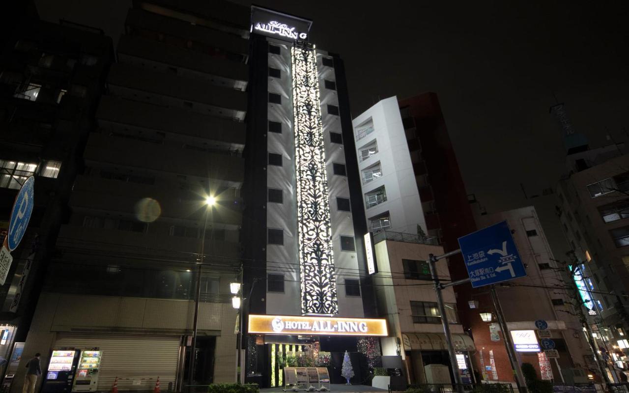 All-inn Love hotel *