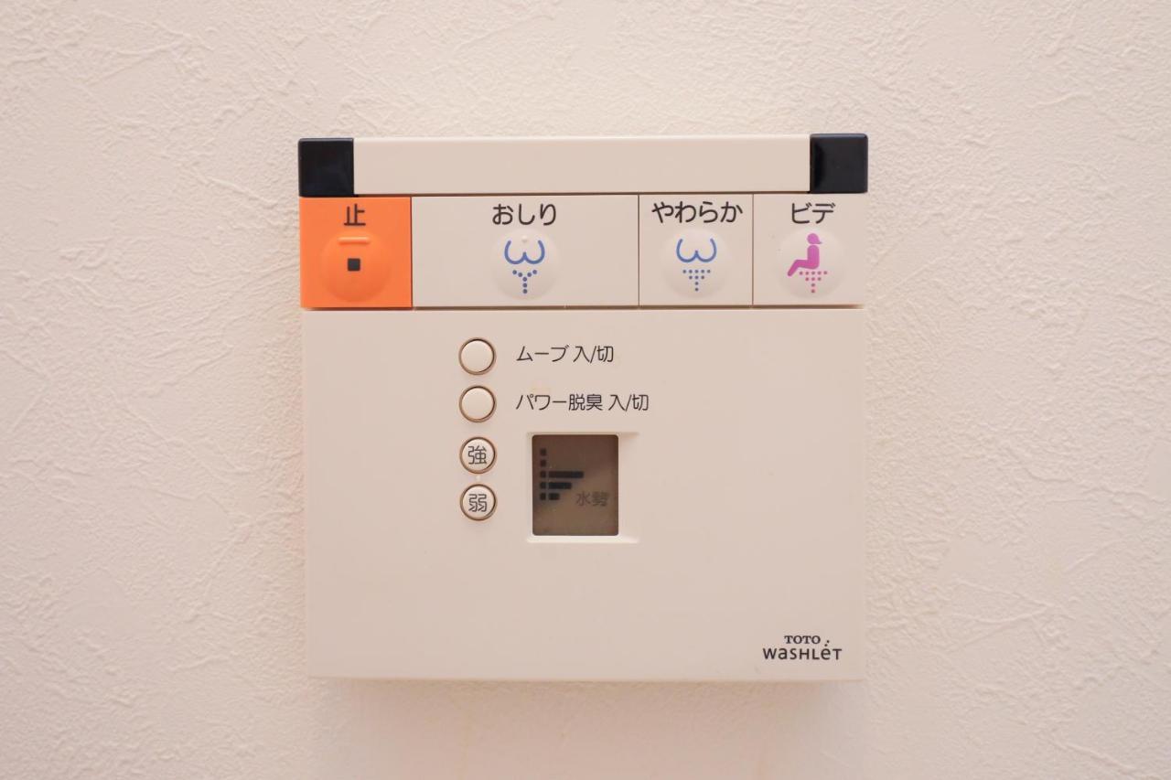 Casa Matsubara Apartment