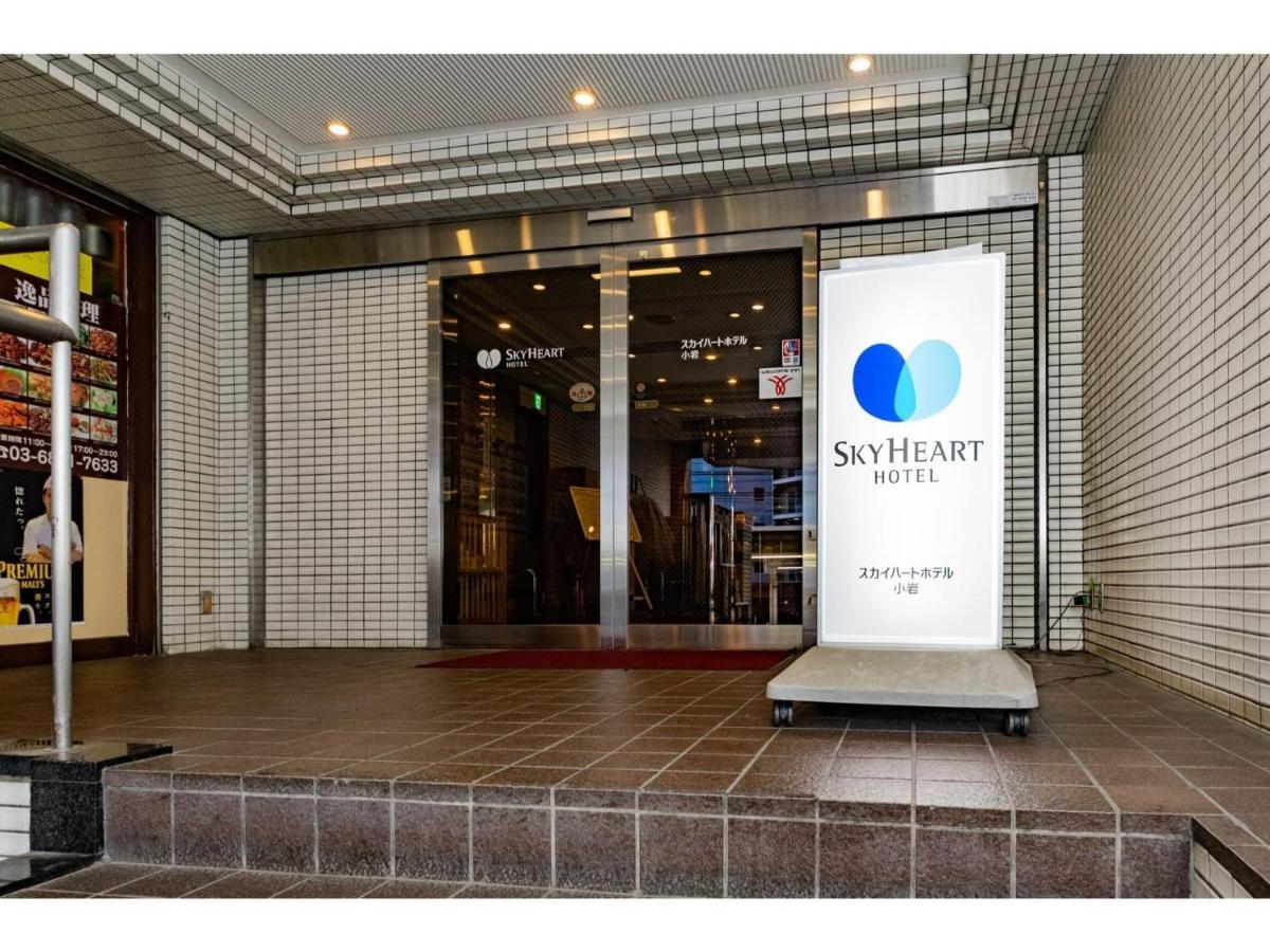 Hotel Sky Heart Koiwa - Vacation 49103v