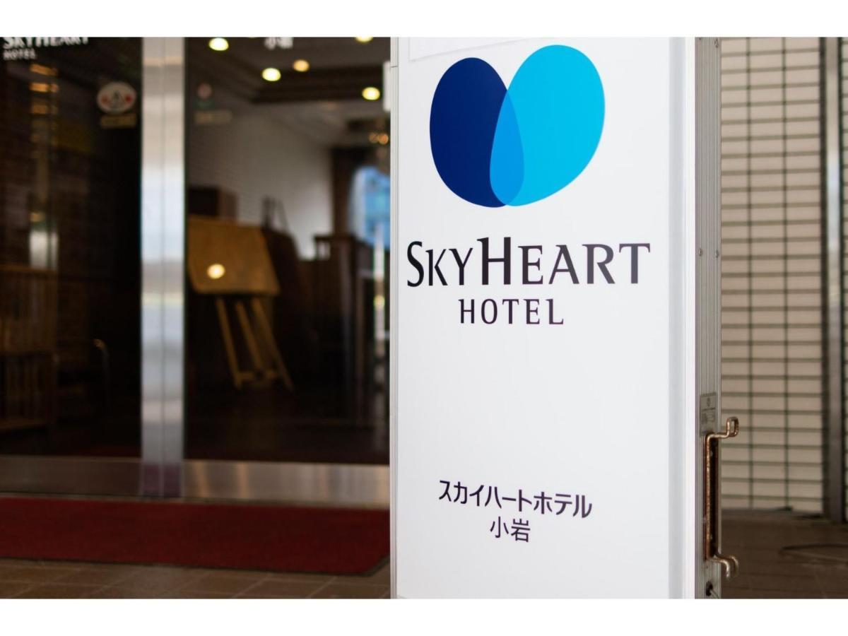 Hotel Sky Heart Koiwa - Vacation 49103v