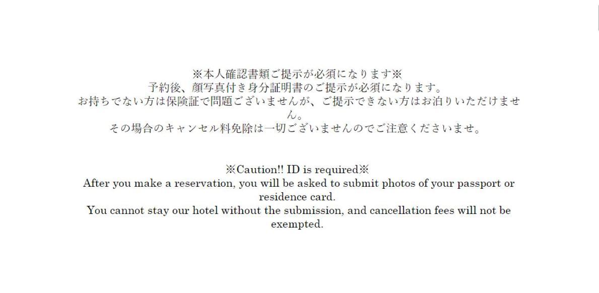 Aparthotel Nano North Shinjuku 3*