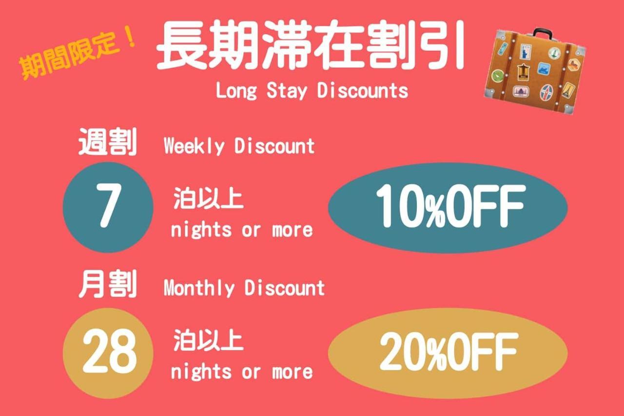 葡萄の長屋