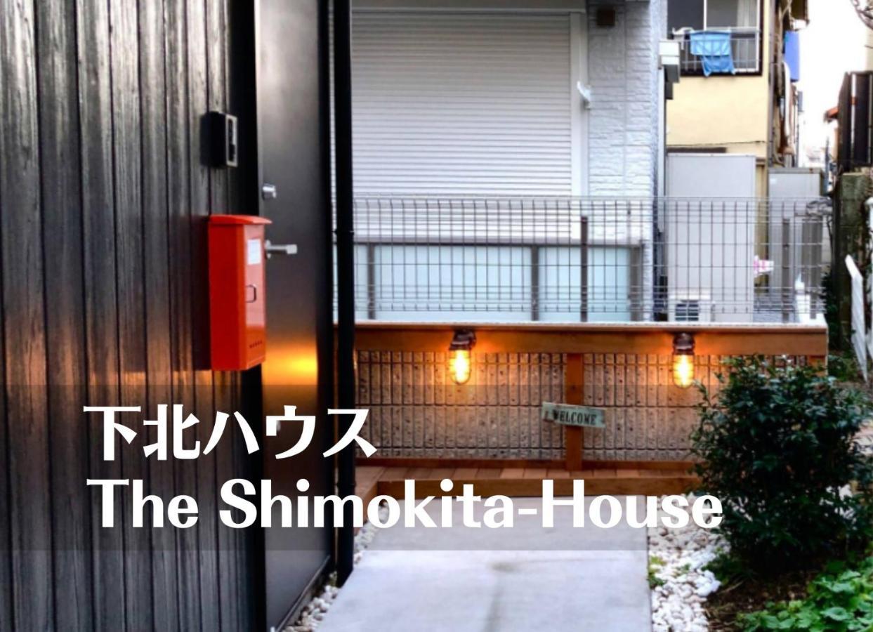 Shimokitazawa House - Vacation 10783 Holiday home *