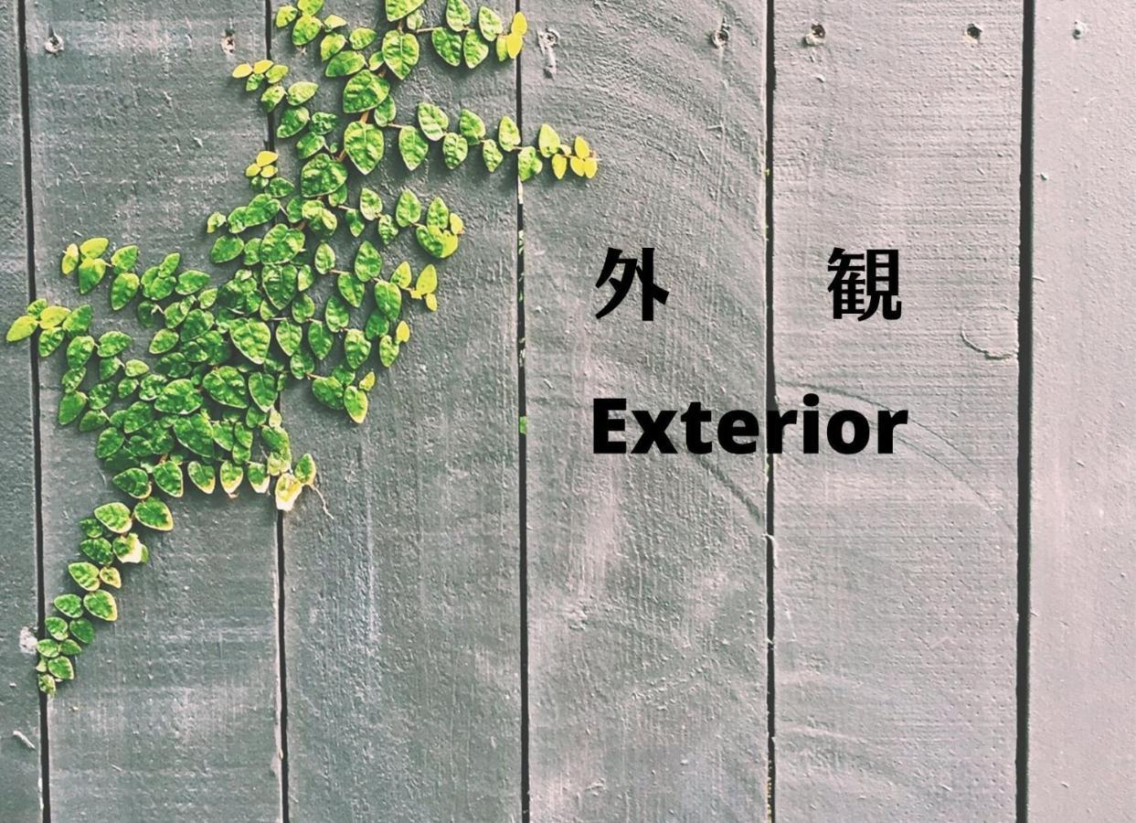 Shimokitazawa House - Vacation 10783 *