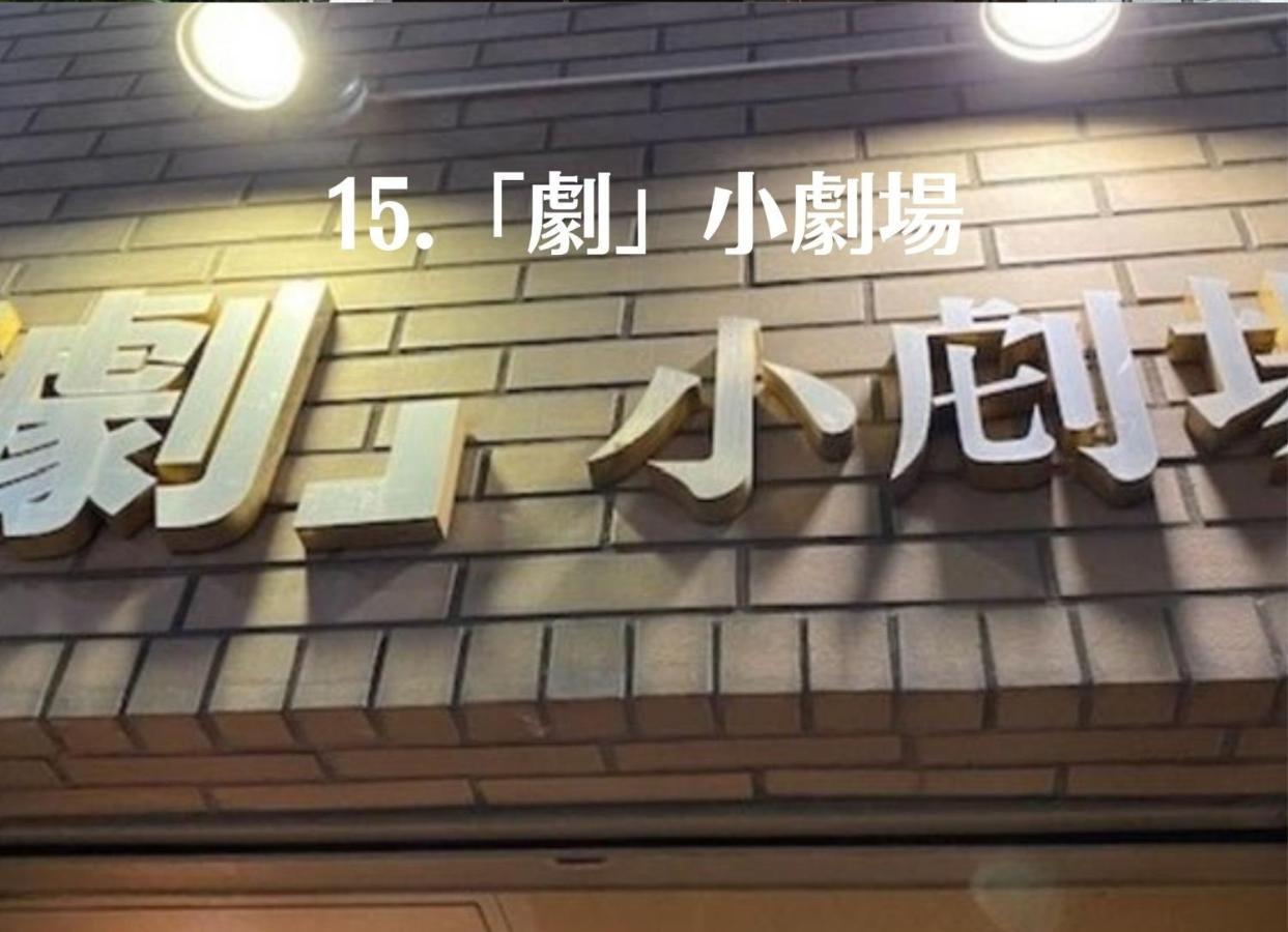Holiday home Shimokitazawa House - Vacation 10783 Tokyo