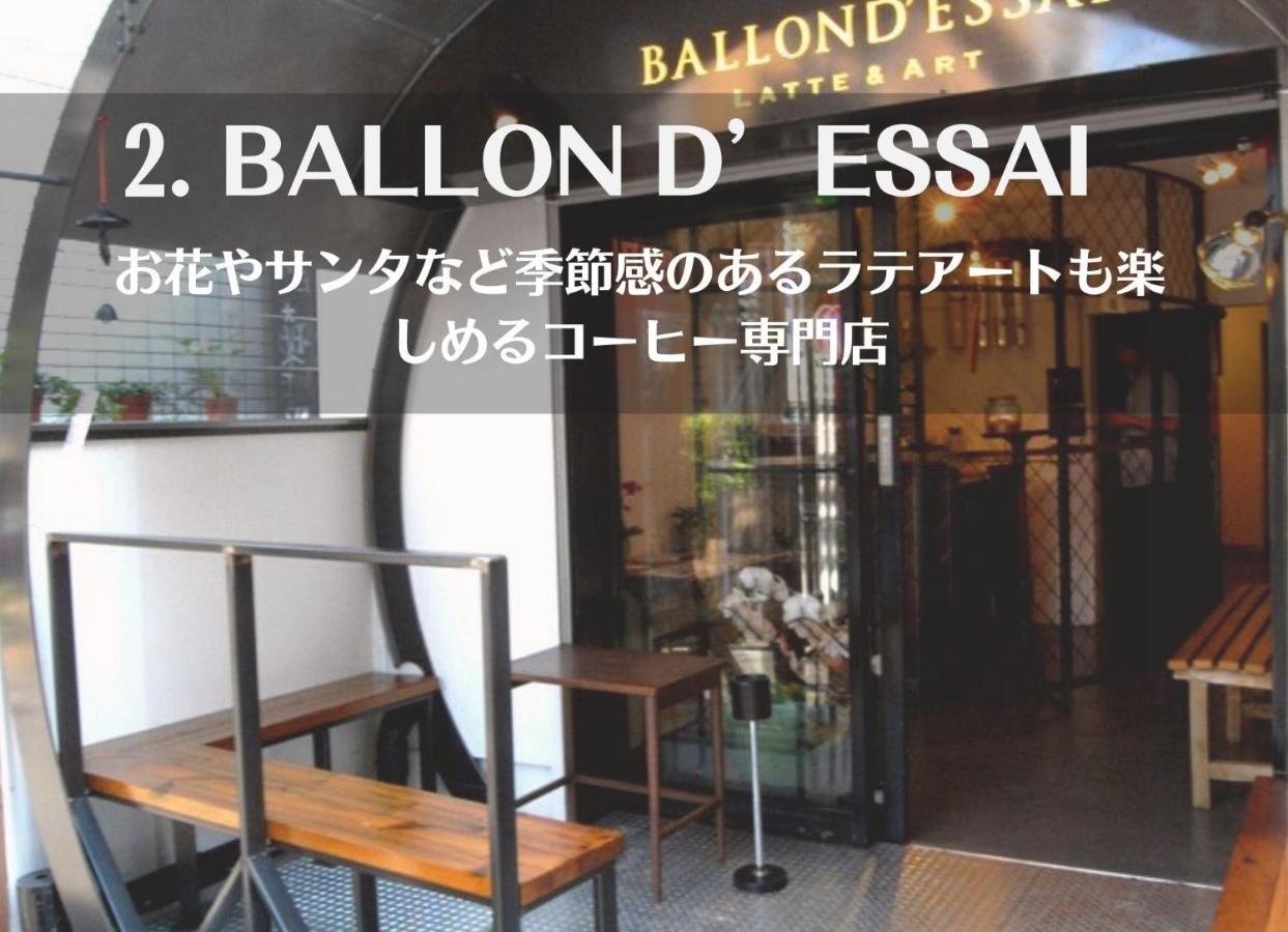 Holiday home Shimokitazawa House - Vacation 10783 Tokyo