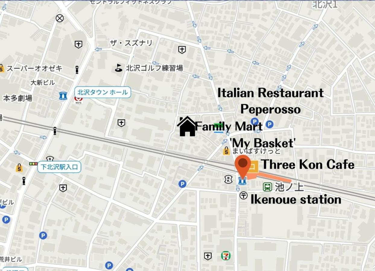 Shimokitazawa House - Vacation 10783 Holiday home