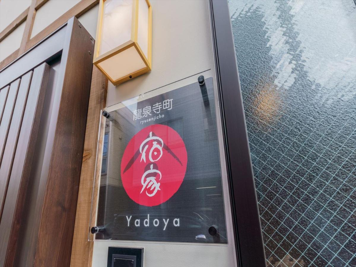 Yadoya Ryusenjicho Tokyo